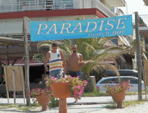 BEACH BAR ΘΑΛΑΣΣΙΑ ΣΠΟΡ ΠΛΑΤΑΜΩΝΑΣ ΝΕΟΙ ΠΟΡΟΙ | PARADISE BEACH BAR ΑΛΕΞΑΝΔΡΗΣ