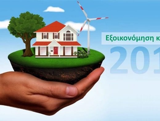 ΑΓΡΟΝΟΜΟΣ-ΤΟΠΟΓΡΑΦΟΣ ΝΑΥΠΑΚΤΟΣ | ΣΚΑΛΙΩΤΗΣ ΑΘΑΝΑΣΙΟΣ
