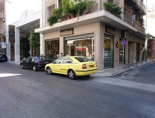 ΑΡΤΟΠΟΙΕΙΟ ΖΑΧΑΡΟΠΛΑΣΤΕΙΟ | ΝΕΑΠΟΛΗ ΑΘΗΝΑ | ΑΡΤΙΣΤΟΝ
