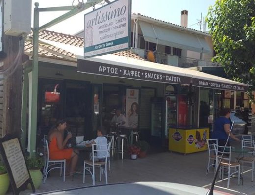 ΑΡΤΟΠΟΙΕΙΟ ΖΑΧΑΡΟΠΛΑΣΤΕΙΟ ΦΟΥΡΝΟΣ | ΝΙΚΙΑΝΑ ΛΕΥΚΑΔΑ | ARTISSIMO