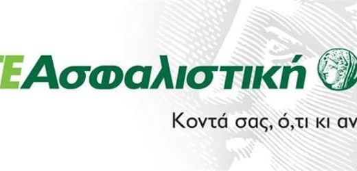 ΑΣΦΑΛΙΣΤΙΚΟ ΓΡΑΦΕΙΟ ΠΑΤΡΑ | NEXUS LIFE ΚΟΚΚΙΝΟΥ ΜΑΡΙΑΝΘΗ