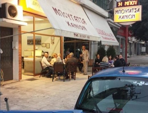 ΜΠΟΥΓΑΤΣΕΣ ΚΑΦΕΔΕΣ | ΧΑΝΙΑ ΚΡΗΤΗ | ΜΠΟΥΓΑΤΣΑ ΧΑΝΙΩΝ
