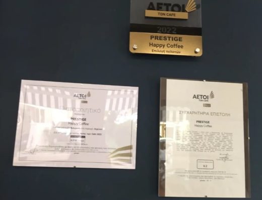 ΚΑΦΕΤΕΡΙΑ ΑΓΡΙΝΙΟ | PRESTIGE HAPPY COFFEE