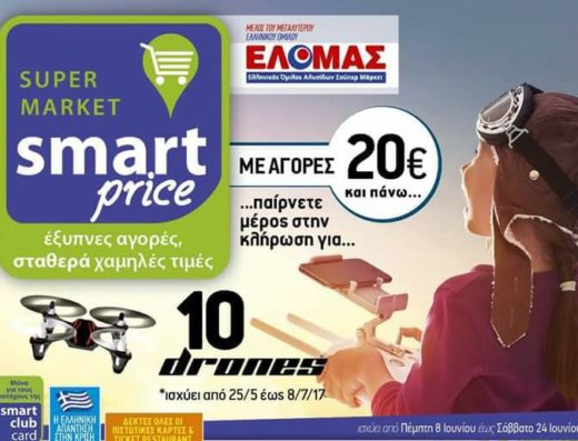 ΔΙΑΦΗΜΙΣΤΙΚΟ ΓΡΑΦΕΙΟ-ΕΤΑΙΡΕΙΑ | ΒΕΡΟΙΑ ΗΜΑΘΙΑΣ | ΤΡΙΤΟ ΜΑΤΙ