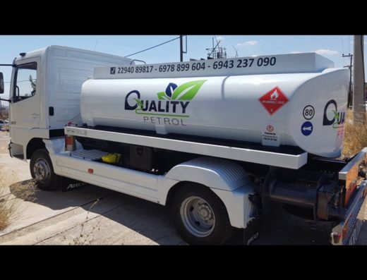 ΔΙΑΝΟΜΗ ΠΕΤΡΕΛΑΙΟΥ ΑΡΤΕΜΙΔΑ ΑΤΤΙΚΗΣ | QUALITY PETROL ΔΙΑΝΟΜΗ ΠΕΤΡΕΛΑΙΟΥ-ΚΑΘΑΡΙΣΜΟΙ ΔΕΞΑΜΕΝΩΝ