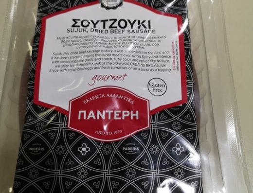 ΕΜΠΟΡΙΟ-ΔΙΑΝΟΜΗ ΤΡΟΦΙΜΩΝ ΕΛΕΥΘΕΡΟΥΠΟΛΗ ΚΑΒΑΛΑ | ΜΠΕΓΚΟΝΙΑ ΓΚΡΟΥΠ