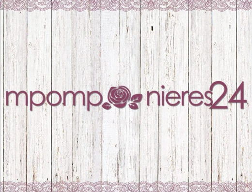 ΕΙΔΗ ΓΑΜΟΥ ΒΑΠΤΙΣΗΣ ΛΑΡΙΣΑ | MPOMPONIERES24
