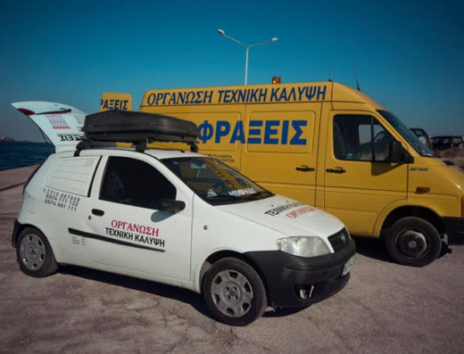 ΕΚΔΟΣΗ ΚΟΙΝΟΧΡΗΣΤΩΝ ΘΕΣΣΑΛΟΝΙΚΗ | ΟΡΓΑΝΩΣΗ