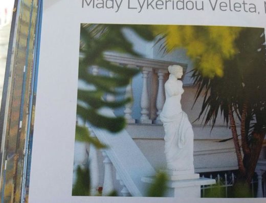 ΕΝΟΙΚΙΑΖΟΜΕΝΑ ΔΩΜΑΤΙΑ | ΑΔΑΜΑΝΤΑΣ ΜΗΛΟΣ | ΚΩΝ/ΝΟΣ & ΕΛΕΝΗ ΚΥΡΙΤΣΗ