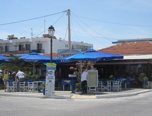 ΤΑΒΕΡΝΑ ΕΣΤΙΑΤΟΡΙΟ | ΜΑΣΤΙΧΑΡΙ ΚΩΣ | ΝΟΣΤΟΣ