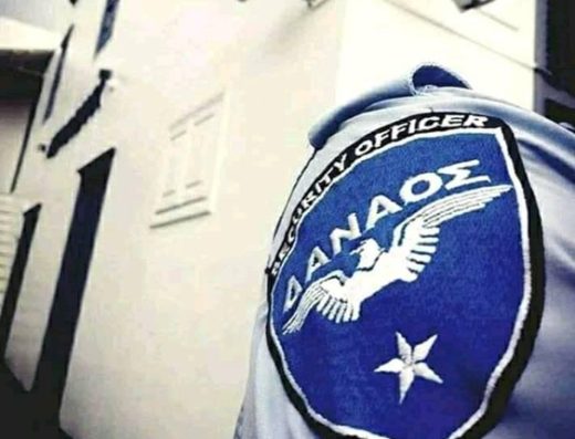 ΦΥΛΑΞΗ ΝΑΥΠΛΙΟ | ΔΑΝΑΟΣ SECURITY