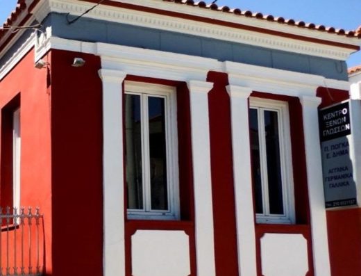 ΦΡΟΝΤΙΣΤΗΡΙΟ ΞΕΝΩΝ ΓΛΩΣΣΩΝ | ΚΟΡΩΠΙ ΑΤΤΙΚΗΣ | ΠΟΓΚΑ-ΔΗΜΑ