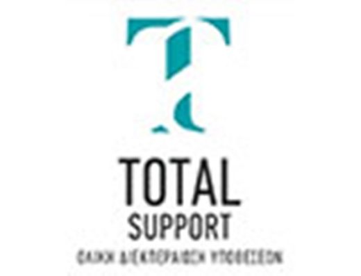 ΓΡΑΦΕΙΟ ΔΙΕΚΠΕΡΑΙΩΣΕΩΝ ΜΥΚΟΝΟΣ | TOTAL SUPPORT