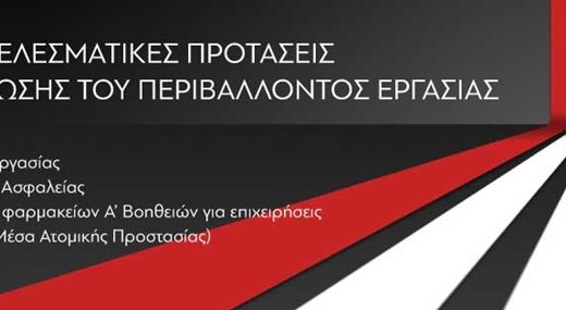 ΙΑΤΡΙΚΑ ΕΙΔΗ ΑΜΠΕΛΟΚΗΠΟΙ ΑΘΗΝΑ | HOME CARE