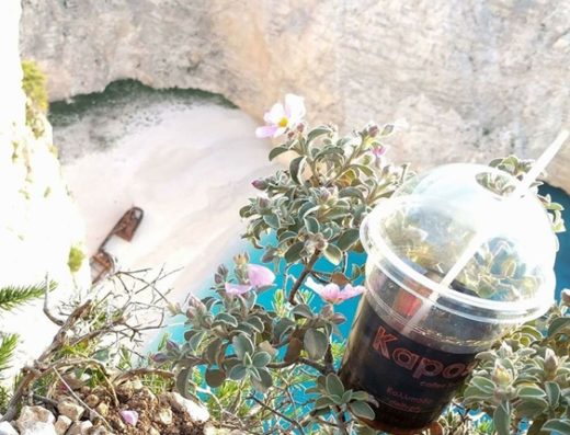 ΚΑΦΕΤΕΡΙΑ ΚΑΛΙΠΑΔΟ ΖΑΚΥΝΘΟΣ | KAPOS KAFE