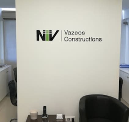 ΚΑΤΑΣΚΕΥΑΣΤΙΚΗ ΕΤΑΙΡΕΙΑ ΒΟΥΛΑ | VAZEOS CONSTRUCTIONS