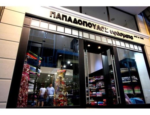 ΚΑΤΑΣΤΗΜΑ ΥΦΑΣΜΑΤΩΝ ΘΕΣΣΑΛΟΝΙΚΗ | ΑΦΟΙ ΠΑΠΑΔΟΠΟΥΛΟΙ