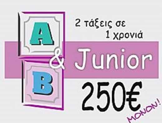 ΚΕΝΤΡΟ ΞΕΝΩΝ ΓΛΩΣΣΩΝ ΘΕΣΣΑΛΟΝΙΚΗ | EFTHYMIOU PRIVATE LANGUAGE SCHOOL