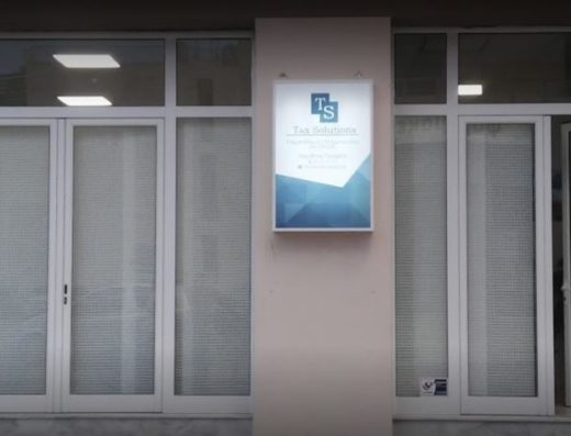 ΛΟΓΙΣΤΙΚΟ ΓΡΑΦΕΙΟ | ΑΙΓΙΟ ΑΧΑΙΑ | TAX SOLUTIONS