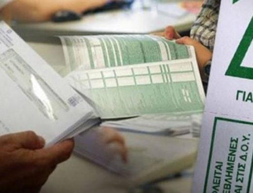 ΛΟΓΙΣΤΙΚΟ ΓΡΑΦΕΙΟ ΗΡΑΙΟ ΣΑΜΟΥ | ΚΝΗΤΗΣ ΣΤΥΛΙΑΝΟΣ