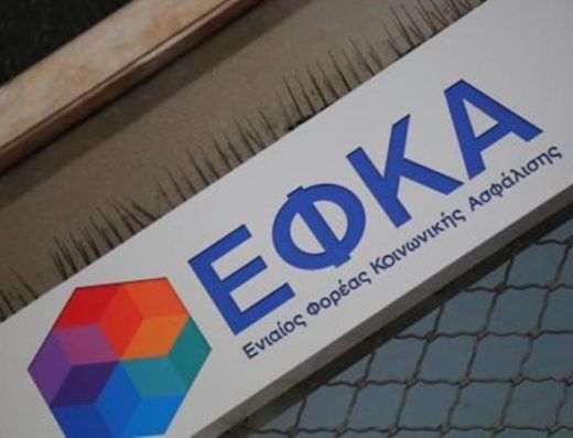 ΛΟΓΙΣΤΙΚΟ ΓΡΑΦΕΙΟ ΡΕΘΥΜΝΟ | ΜΑΡΑΓΚΟΥΔΑΚΗΣ ΠΕΤΡΑΚΑΚΗ