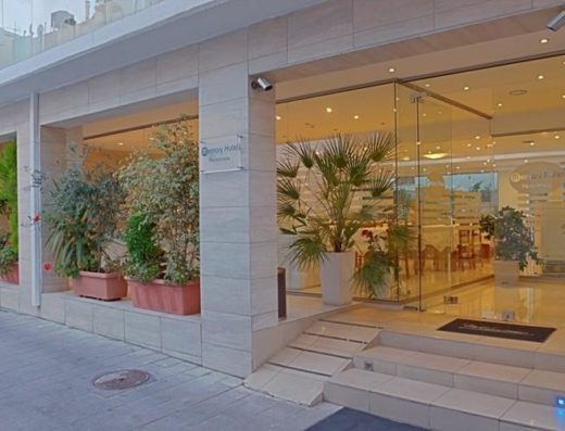 ΜΕΣΙΤΙΚΟ ΓΡΑΦΕΙΟ ΡΕΘΥΜΝΟ | PAGALOS TRUST