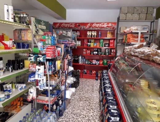 MINI MARKET ΠΑΝΤΟΠΩΛΕΙΟ | ΔΙΒΑΡΑΤΑ ΚΕΦΑΛΟΝΙΑ | ΜΥΡΤΟΣ MARKEΤ