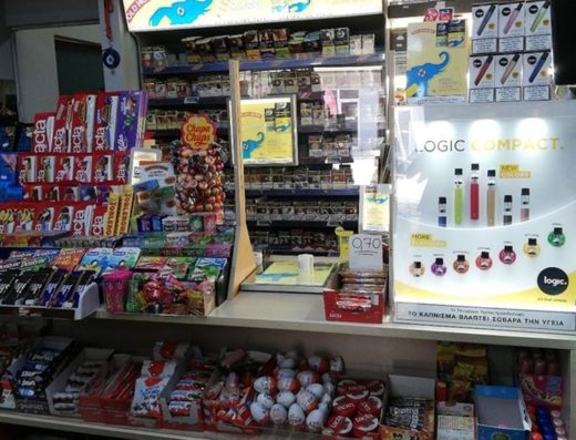 MINI MARKET ΚΕΡΚΥΡΑ | ΤΟ ΜΑΡΚΕΤΑΚΙ ΠΑΝΤΟΠΩΛΕΙΟ