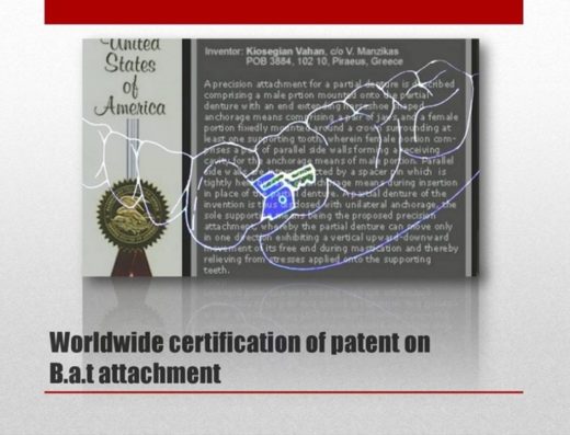 ΟΔΟΝΤΟΤΕΧΝΙΚΟ ΕΡΓΑΣΤΗΡΙΟ ΠΕΙΡΑΙΑΣ | EURODENT LABORATORY