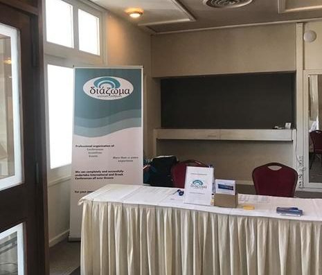 ΟΡΓΑΝΩΣΗ ΕΚΔΗΛΩΣΕΩΝ ΣΥΝΕΔΡΙΑ | ΗΡΑΚΛΕΙΟ ΠΛΑΤΕΙΑ ΝΙΚΑΙΑΣ ΗΡΑΚΛΕΙΟΥ ΚΡΗΤΗ | ΔΙΑΖΩΜΑ