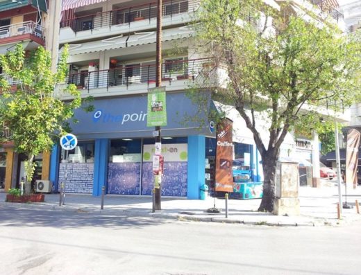 ΠΑΝΤΟΠΩΛΕΙΟ ΚΑΦΕΣ ΣΥΚΙΕΣ ΘΕΣΣΑΛΟΝΙΚΗ | THE POINT