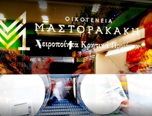 ΜΑΝΑΒΙΚΟ ΠΑΝΤΟΠΩΛΕΙΟ ΝΕΑ ΙΩΝΙΑ | ΦΡΟΥΤΑΓΟΡΑ ΓΙΑΝΝΗΣ