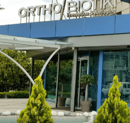 ΔΙΑΓΝΩΣΤΙΚΟ ΚΕΝΤΡΟ ΠΟΛΥΙΑΤΡΕΙΟ | ΜΑΡΟΥΣΙ ΑΤΤΙΚΗ | ΟΡΘΟΒΙΟΤΙΚΗ