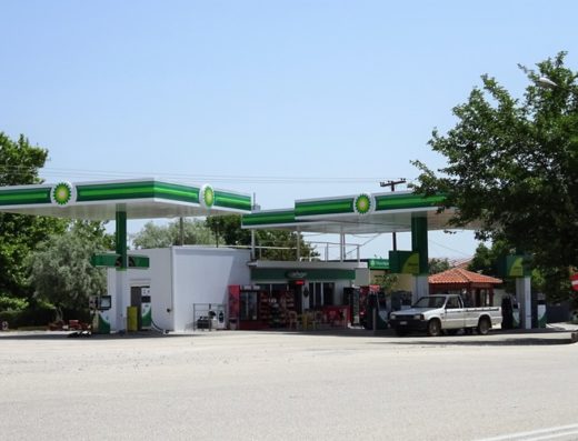 ΠΡΑΤΗΡΙΟ ΚΑΥΣΙΜΩΝ ΔΙΔΥΜΟΤΕΙΧΟ | BP ΜΠΕΝΤΟΝΤΑΚ Α.Ε. ΦΥΔΑΝΑΚΗΣ ΠΑΝΑΓΙΩΤΗΣ