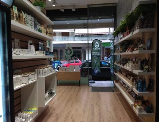 ΠΡΟΪΟΝΤΑ ΚΑΝΝΑΒΗΣ ΠΑΤΡΑ ΑΧΑΪΑΣ | CBDOIL SHOP