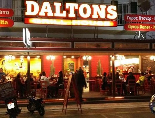 ΨΗΤΟΠΩΛΕΙΟ | ΛΕΥΚΑΔΑ | DALTONS
