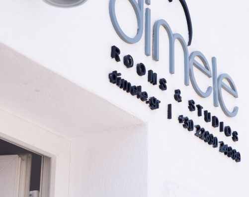 Rooms To Let | Mykonos Cyclades | Dimele Rooms & Studios
