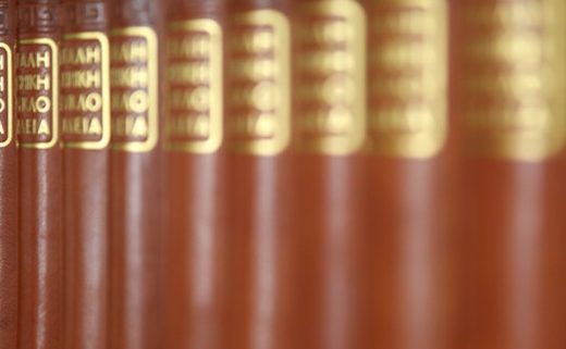 ΣΥΜΒΟΛΑΙΟΓΡΑΦΟΣ ΛΟΥΤΡΑΚΙ | ΣΥΜΒΟΛΑΙΟΓΡΑΦΕΙΟ ΤΕΣΣΗ ΣΟΦΙΑ