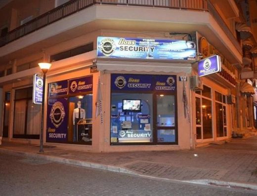ΣΥΝΑΓΕΡΜΟΙ-ΣΥΣΤΗΜΑΤΑ ΑΣΦΑΛΕΙΑΣ ΑΛΕΞΑΝΔΡΟΥΠΟΛΗ ΕΒΡΟΥ | LIONS SECURITY