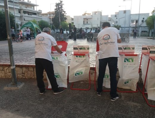 ΣΥΝΕΡΓΕΙΟ ΚΑΘΑΡΙΣΜΟΥ ΑΘΗΝΑ | ΝΕΟΙ ΟΡΙΖΟΝΤΕΣ
