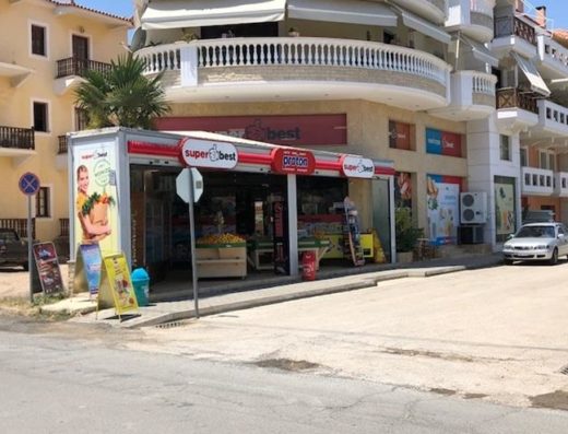 SUPER MARKET | ΠΑΡΑΛΙΟ ΑΣΤΡΟΣ ΑΡΚΑΔΙΑ | SUPER BEST