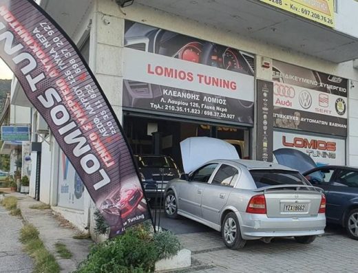 ΣΥΝΕΡΓΕΙΟ ΑΥΤΟΚΙΝΗΤΩΝ ΓΛΥΚΑ ΝΕΡΑ ΑΤΤΙΚΗΣ | LOMIOS TUNING