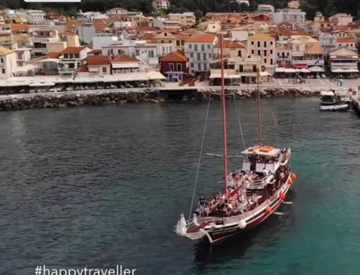 ΘΑΛΑΣΣΙΕΣ ΚΡΟΥΑΖΙΕΡΕΣ-ΕΚΔΡΟΜΕΣ ΠΑΡΓΑ | PARGA CRUISES