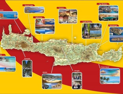 ΓΡΑΦΕΙΟ ΤΟΥΡΙΣΜΟΥ ΠΡΑΚΤΟΡΕΙΟ ΤΑΞΙΔΙΩΝ | ΗΡΑΚΛΕΙΟ ΚΑΤΩ ΓΟΥΒΕΣ ΗΡΑΚΛΕΙΟΥ ΚΡΗΤΗ | BACCARA HOLIDAY SERVICES