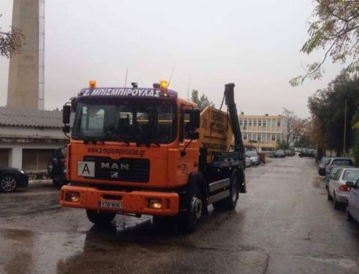 ΧΩΜΑΤΟΥΡΓΙΚΕΣ ΕΡΓΑΣΙΕΣ ΝΕΑ ΜΑΚΡΗ | ΜΠΙΣΜΠΙΡΟΥΛΑΣ ΖΑΧΑΡΙΑΣ