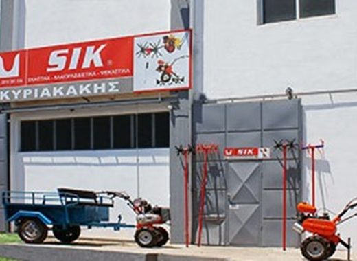 ΑΓΡΟΤΙΚΑ ΜΗΧΑΝΗΜΑΤΑ ΗΡΑΚΛΕΙΟ | ΚΥΡΙΑΚΑΚΗΣ ΙΩΑΝΝΗΣ