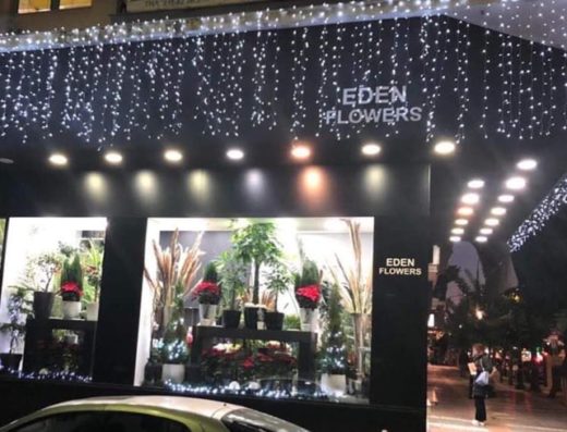 ΑΝΘΟΠΩΛΕΙΟ ΠΕΙΡΑΙΑΣ | EDEN FLOWERS EVENTS