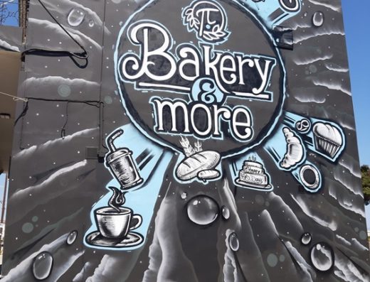 ΑΡΤΟΠΟΙΕΙΟ ΖΑΧΑΡΟΠΛΑΣΤΕΙΟ ΚΟΡΩΠΙ | BAKERY & MORE