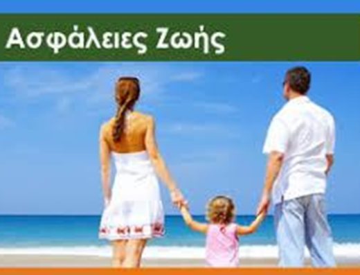 ΑΣΦΑΛΙΣΤΙΚΟ ΓΡΑΦΕΙΟ ΚΟΡΩΠΙ | DP INSURANCE