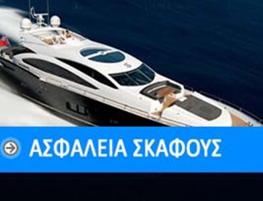 ΑΣΦΑΛΙΣΤΙΚΟ ΓΡΑΦΕΙΟ ΚΟΡΩΠΙ | DP INSURANCE